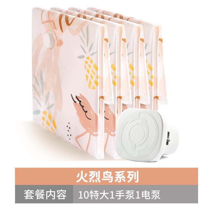 真空压缩棉被衣物收纳整理袋羽绒服诗中号满打包收纳袋冬季空气在类目 收纳整理, 家庭收纳用具, 收纳袋, 压缩袋中 - 来自Buy2taobao.com提供专业的淘宝代购服务