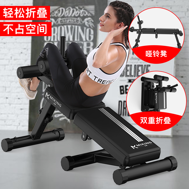多功能仰卧起坐辅助器家用瘦肚子神器哑铃凳卧推器健腹器健身椅男|ruв категории движение/йога/фитнес/фанаты товаров, машина времени/малых и средних типа фитнес - оборудования, супин плита/цзянь сетях - от Buy2taobao.com для оказания профессиональной услуги покупки агента Taobao