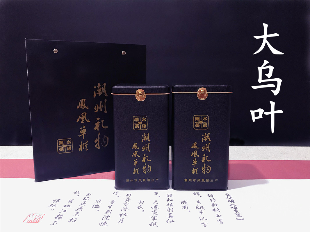 潮水茶语 潮州乌龙单枞茶老枞凤凰乌岽单丛茶单从茶叶大乌叶|ruв категории чай, чай улун (новый), феникс одного сплетение - от Buy2taobao.com для оказания профессиональной услуги покупки агента Taobao