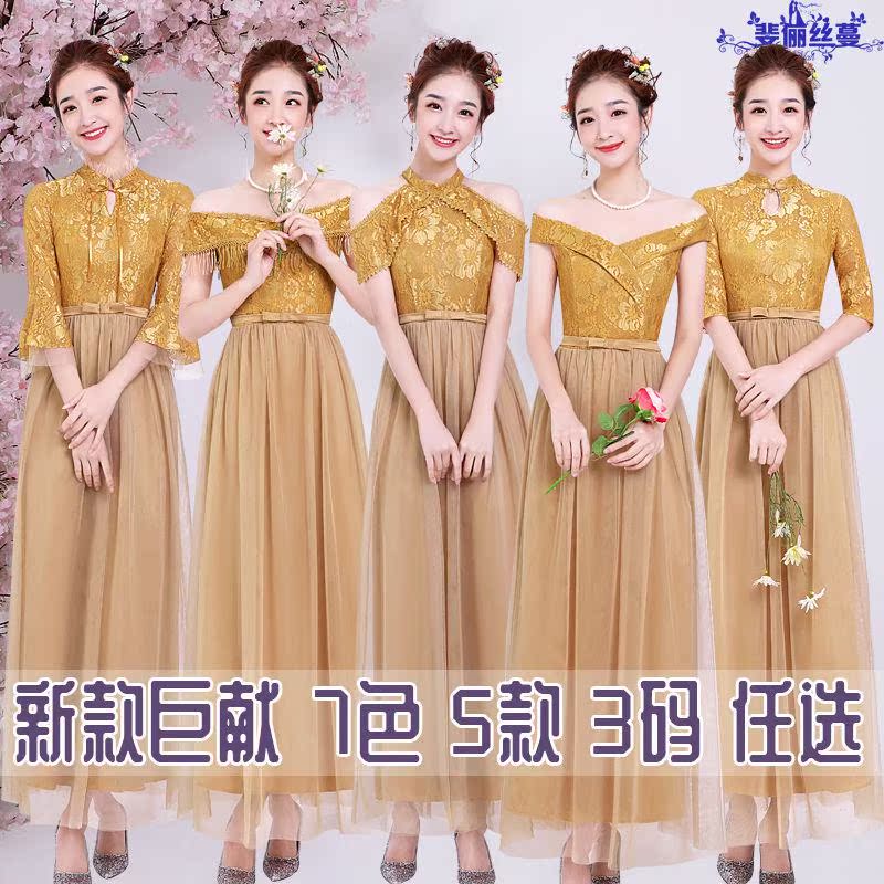 新款黄色伴娘服长款中式敬酒服姐妹团大码毕业派对宴会晚礼裙女在类目 女装/女士精品, 婚纱/旗袍/礼服, 礼服/晚装中 - 来自Buy2taobao.com提供专业的淘宝代购服务