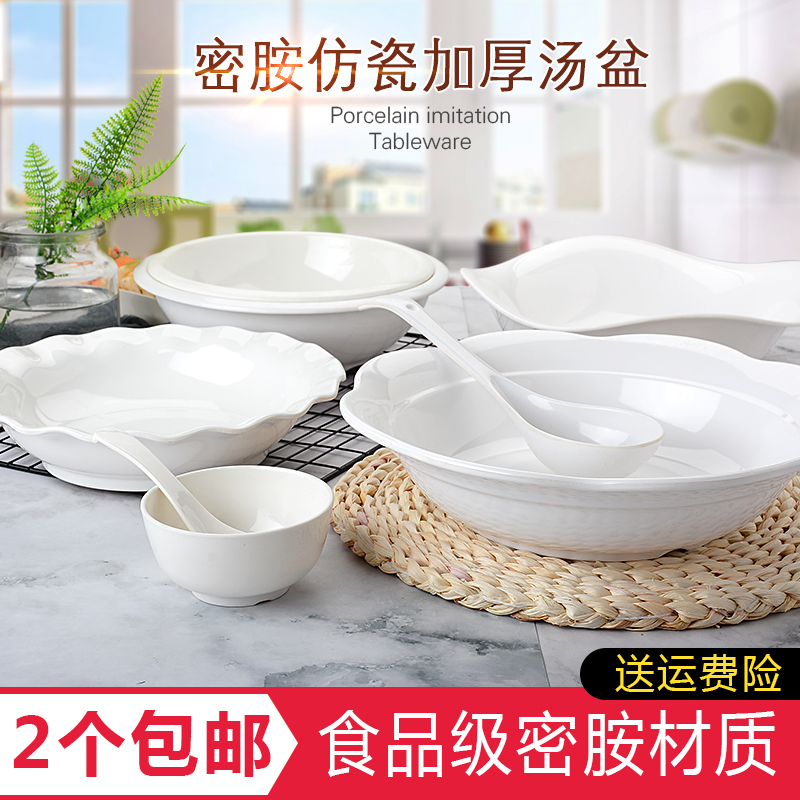 仿瓷大汤碗密胺汤盆水煮鱼酸菜鱼盆大面碗塑料大汤碗酒店食堂大碗|ruв категории посуда, посуда, бассейн - от Buy2taobao.com для оказания профессиональной услуги покупки агента Taobao