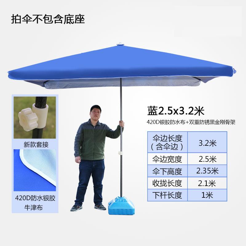 晴雨遮阳伞大户外摆摊室外大号阳台罗马伞雨伞四方长方形折叠门卫|ruв категории начало ежедневно, зонтик/дождь/дождь/водостойкость, зонтик - от Buy2taobao.com для оказания профессиональной услуги покупки агента Taobao