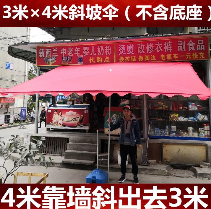 大太陽方斜傘戶外擺攤餐廳長方形雨傘落地傘布打傘水果門口攤位在類目 居家日用, 傘/雨具/防雨/防潮, 傘中 - 來自Buy2taobao.com提供專業的淘寶代購服務