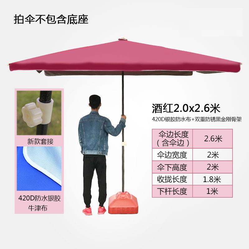 大伞遮阳伞大户外摆摊圆形地摊蓬伞折叠伞商用家具室外花园阳台|ruв категории начало ежедневно, зонтик/дождь/дождь/водостойкость, зонтик - от Buy2taobao.com для оказания профессиональной услуги покупки агента Taobao
