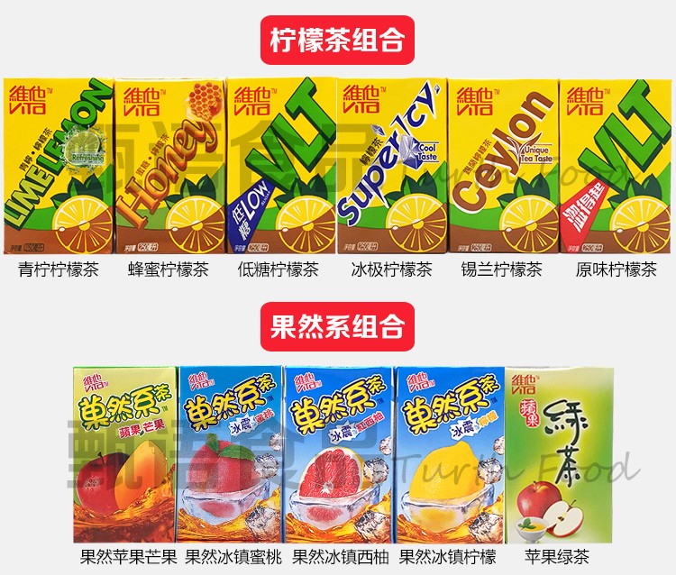 10盒裝香港版進口vita維他檸檬茶青檸錫蘭低糖蜜糖冰極熱飲料禮品在類目 咖啡/麥片/衝飲, 飲料, 茶飲料中 - 來自Buy2taobao.com提供專業的淘寶代購服務