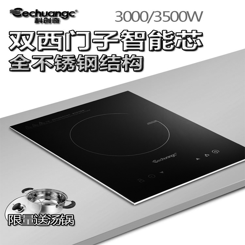 电磁炉嵌入式大功率单灶家用进口西门子芯片3500W酒店公寓电灶在类目 厨房电器, 电磁炉中 - 来自Buy2taobao.com提供专业的淘宝代购服务