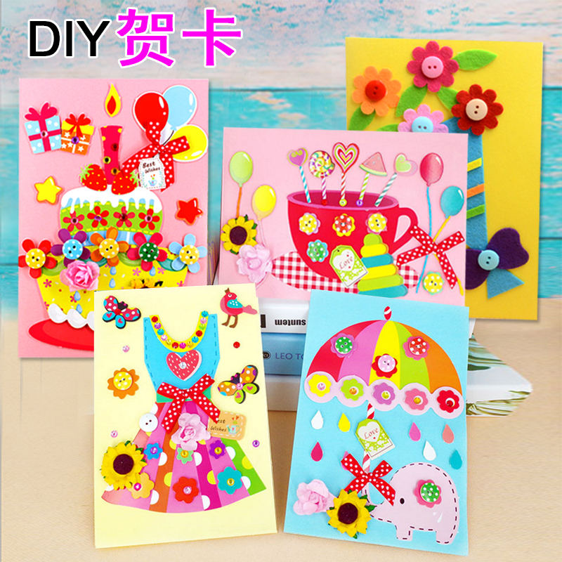 教师节礼物 创意贺卡手工diy材料包 幼儿园亲子手工制作生日卡片在类目 节庆用品/礼品, 贺卡/卡片中 - 来自Buy2taobao.com提供专业的淘宝代购服务