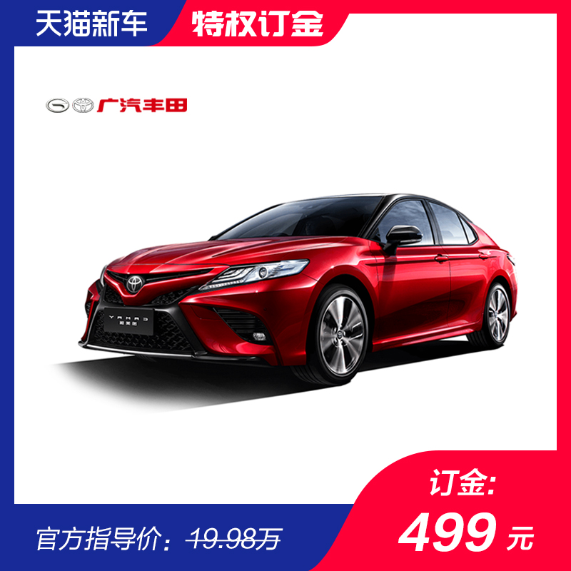 蔚车 凯美瑞2019款 2.0E 精英版 国V 整车 新车订金|ruв категории транспортного средства (дилеров), новую машину задаток(дилер) - от Buy2taobao.com для оказания профессиональной услуги покупки агента Taobao