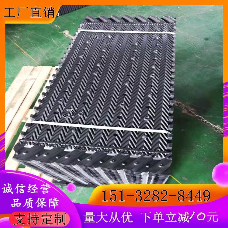 Good opportunity Cooling Tower filler FRP Cooling Tower Kim Sipinde square Honeycomb filler fillerin the Basic building materials , Other basic building materials , Basic materials category - from Buy2taobao.com to provide professional Taobao agent buy service