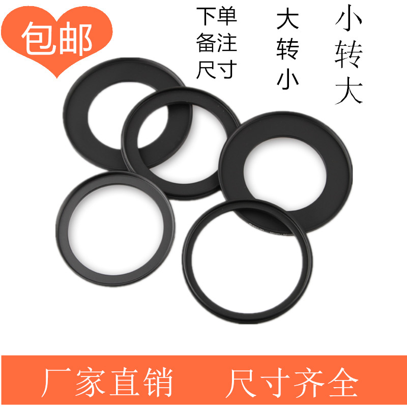镜头滤镜转接环37-40.5-43-46-49-52-55-58-62-67-72-77-82转接环|ruв категории Цифровые аксессуары, зеркальные/один электрический фотокамера аксессуары, объектив Приложение, адаптер кольцо - от Buy2taobao.com для оказания профессиональной услуги покупки агента Taobao