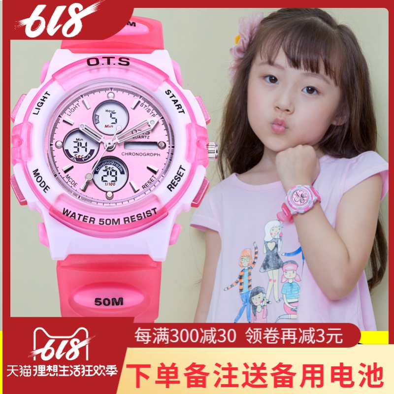 儿童手表女孩带闹钟夜光防水韩版潮流青少年手表男中学生电子表女|ruв категории часы, часы - от Buy2taobao.com для оказания профессиональной услуги покупки агента Taobao