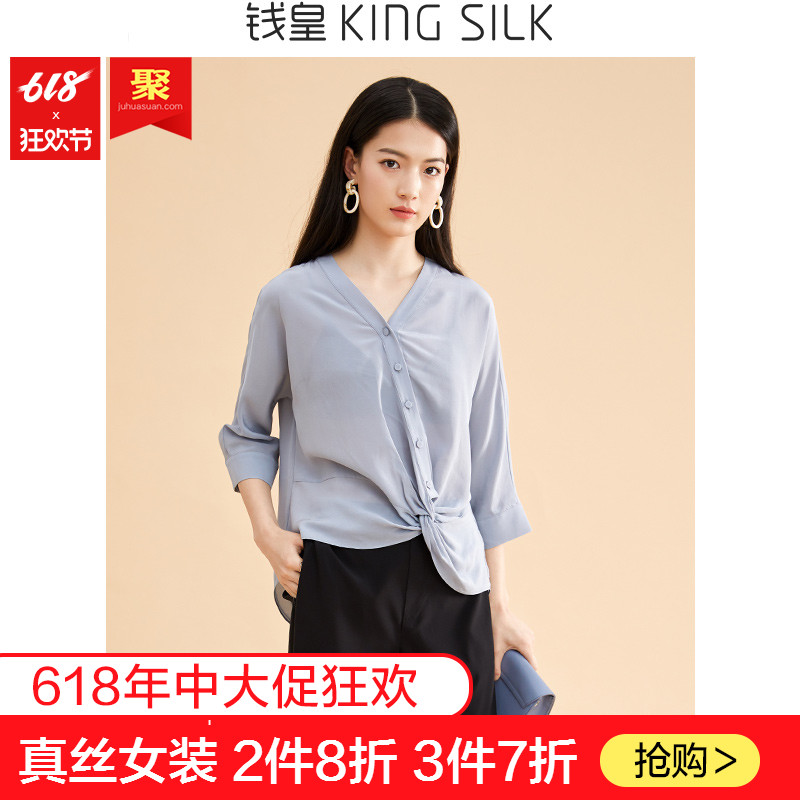 錢皇真絲純色個性休閑襯衫 女2019春夏新款七分袖氣質顯瘦襯衣女在類目 女裝/女士精品, 襯衫中 - 來自Buy2taobao.com提供專業的淘寶代購服務