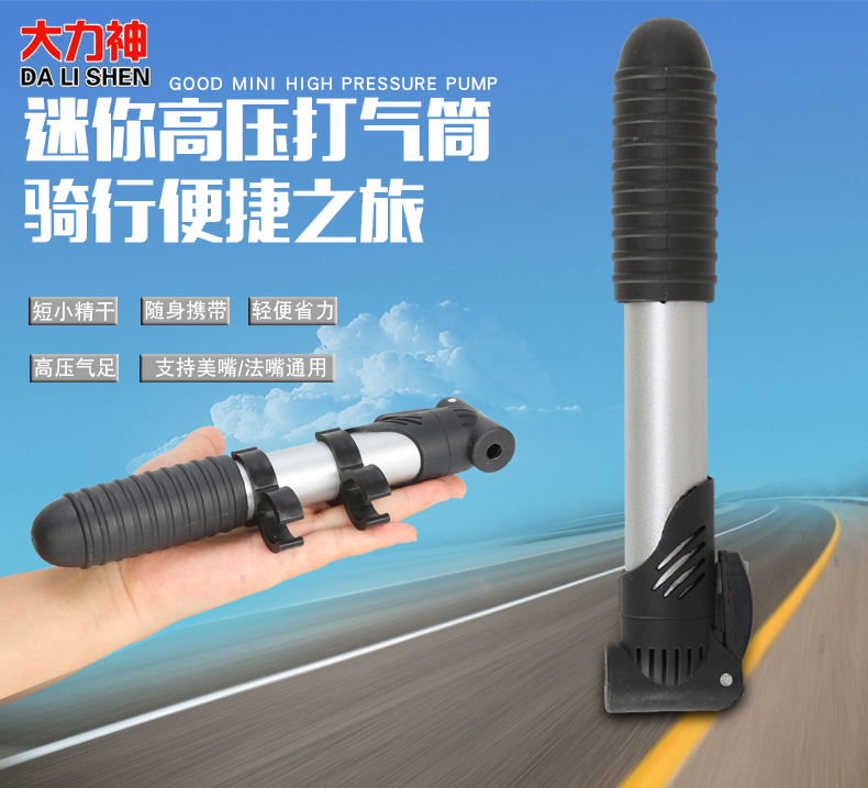 Manufactor Direct selling Hercules Basketball football portable Bicycle inflation Electric vehicle high pressure Mini Inflatorin the Hardware/Tool , Hand Tools , Other Hand Tools , Inflator category - from Buy2taobao.com to provide professional Taobao agent buy service