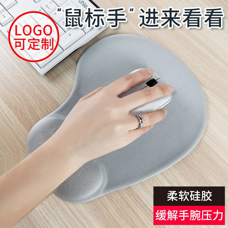 键盘手腕垫居家防止柔软掌托电脑硅胶台式白色黑手护手腕枕桌在类目 电脑硬件/显示器/电脑周边, 电脑周边, 鼠标垫/贴/腕垫中 - 来自Buy2taobao.com提供专业的淘宝代购服务