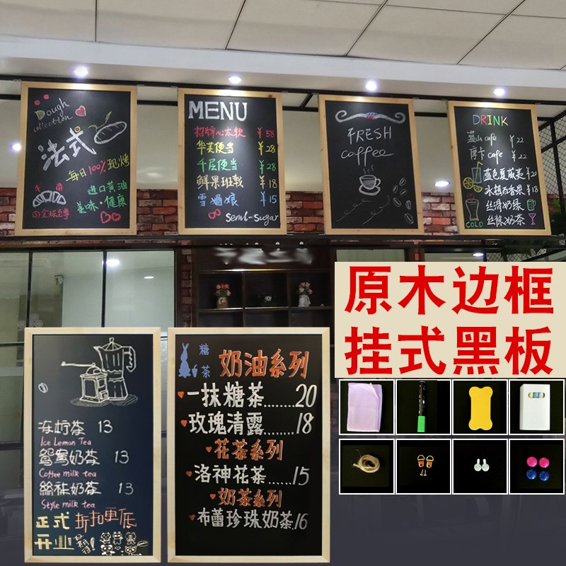 店铺用教学儿童广告挂墙写字板墙家庭记事板小黑板店铺用插电|ruв категории коммерческий/офисная мебель, Центр обучения мебель, доска - от Buy2taobao.com для оказания профессиональной услуги покупки агента Taobao