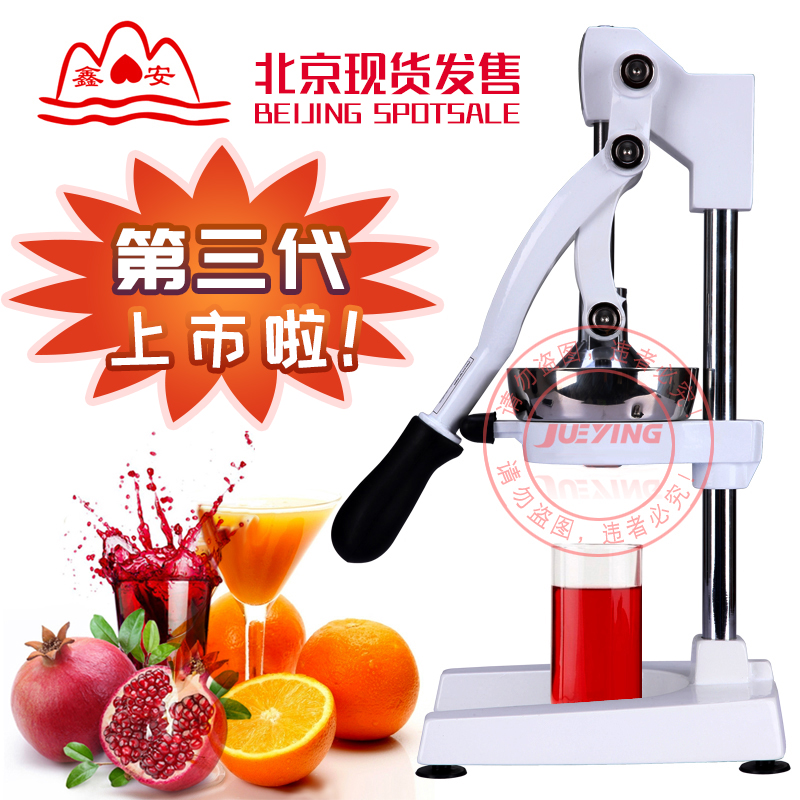 鑫安石榴榨汁机橙子柠檬原汁手动简易压汁器儿童汁不锈钢家用商用在类目 厨房/烹饪用具, 厨用小工具/厨房储物, 手动榨汁器中 - 来自Buy2taobao.com提供专业的淘宝代购服务