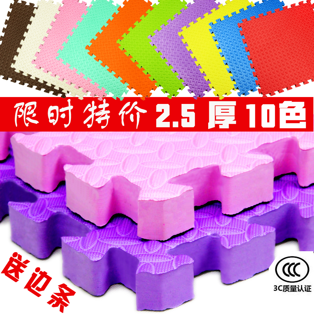 环保无毒树叶纹加厚2.5泡沫垫软地垫爬行垫宝宝拼图防滑防摔送边在类目 玩具/童车/益智/积木/模型, 幼儿爬行/学步/健身, 爬行垫中 - 来自Buy2taobao.com提供专业的淘宝代购服务