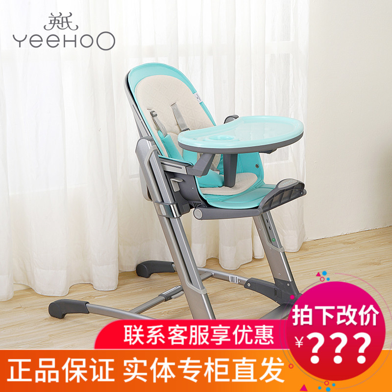 Britain's quality goods baby Dining chair men and women children Having dinner 6-36 Newborn Use 176503in the Diapers/Care/Feeding/Push lathe , Crib/Crib/Cradle/Chair , Chair category - from Buy2taobao.com to provide professional Taobao agent buy service