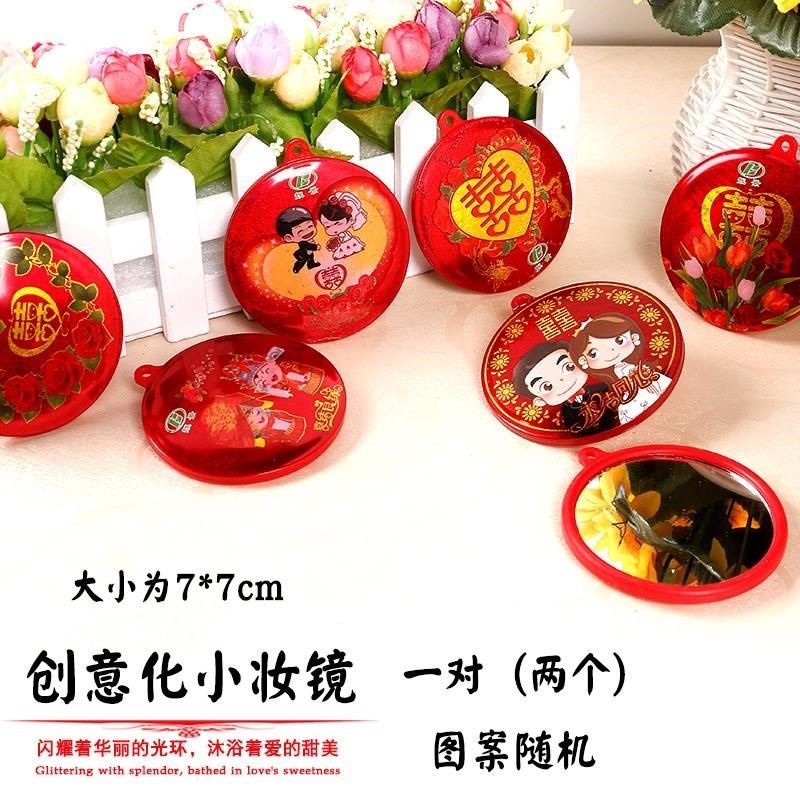结婚红色小镜子化妆镜 随身镜辟邪镜壁挂镜陪嫁小红色圆镜子。|msdalam kategori bekalan perayaan/hadiah, produk budaya dan kreatif, Budaya dan kreatif make-up cermin - dari Buy2taobao.com untuk memberikan perkhidmatan ejen Taobao profesional membeli