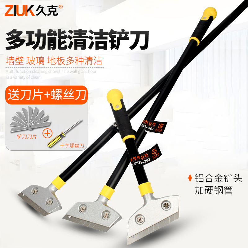 久克玻璃瓷砖铲刀保洁清洁工具除胶铲子刮刀片墙壁地板清洁铲刀|ruв категории оборудование/инструменты, ручной инструмент, нож, скребок - от Buy2taobao.com для оказания профессиональной услуги покупки агента Taobao