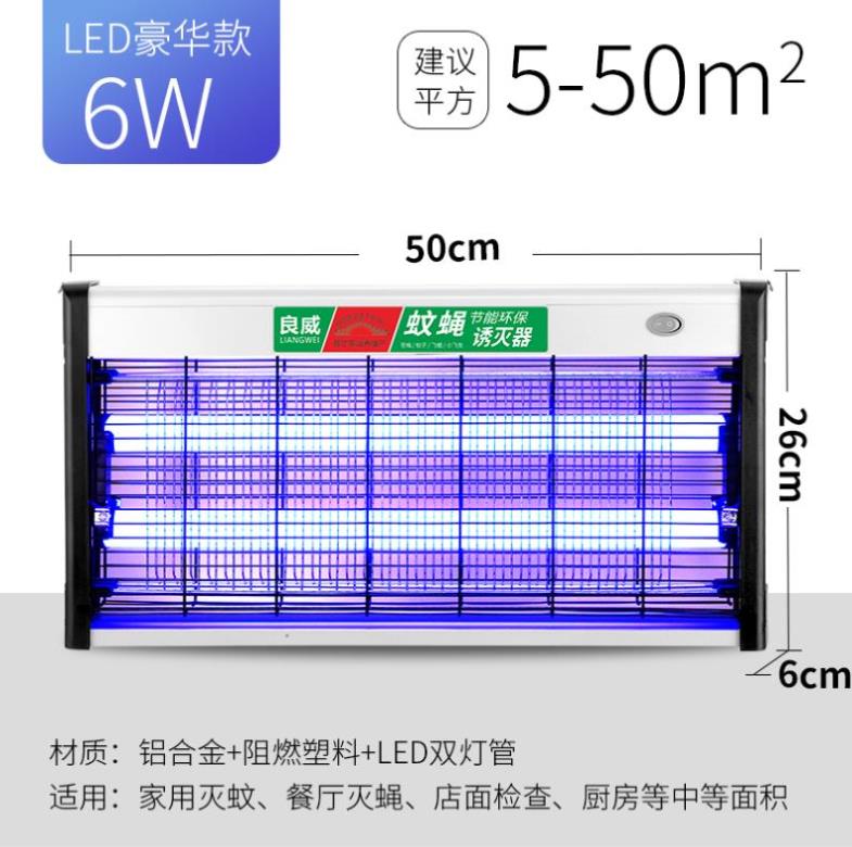 除臭多用式杀菌灯灭蚊灯冷菜间紫外线灯驱蚊器消灭静音养鸡场凉菜|ruв категории начало ежедневно, дегельминтизация товаров, ультрафиолетовый свет/комар - машина/Убийца лампа - от Buy2taobao.com для оказания профессиональной услуги покупки агента Taobao