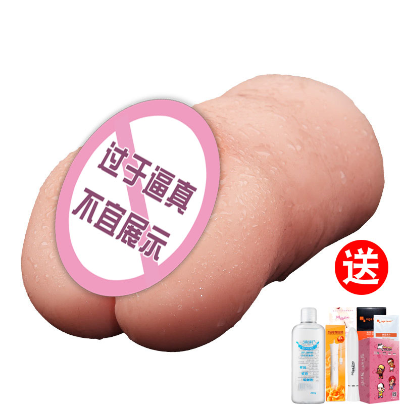 Men taste Supplies Tools Adult erotica products Really overcast Reality Mold Man Self-defense simulation Vaginain the Adult /Contraception, Male apparatus , Yin hip reverse mold category - from Buy2taobao.com to provide professional Taobao agent buy service