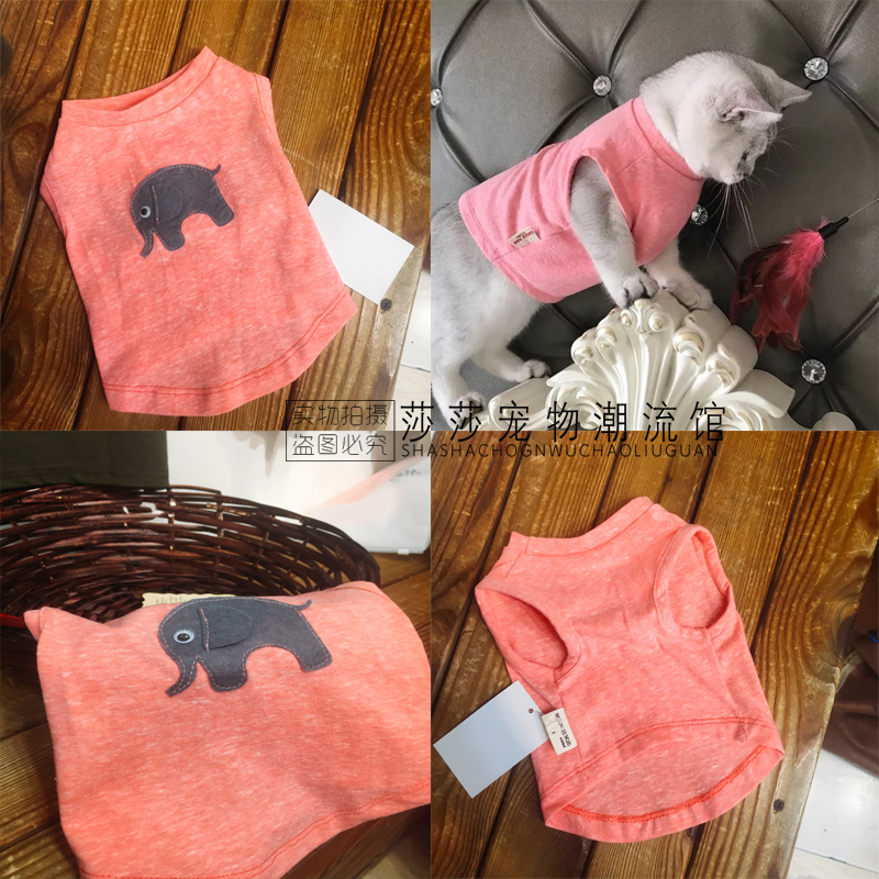 宠物背心春夏季薄款泰迪吉娃娃斗牛幼犬猫狗纯棉可爱背心两脚衣服在类目 宠物/宠物食品及用品, 宠物服饰及配件, 宠物服装/雨衣中 - 来自Buy2taobao.com提供专业的淘宝代购服务