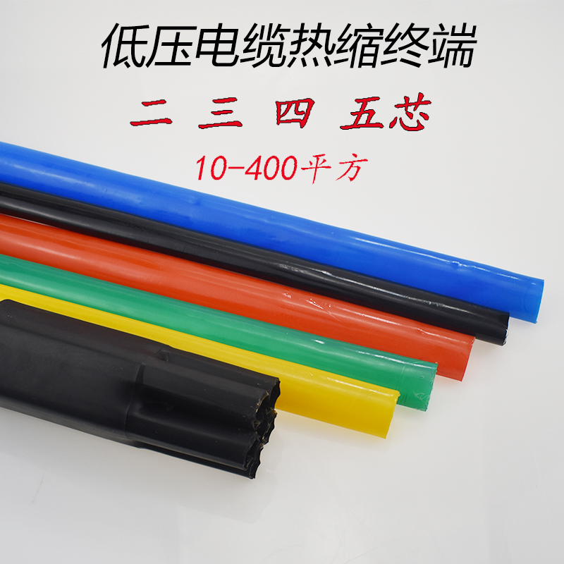 1KV Low voltage cables Terminal head power Cables Branch enclosure Two Three Four insulation bushingin the Hardware/Tool , Mechanical Hardware , Bearing dependency , Casing category - from Buy2taobao.com to provide professional Taobao agent buy service