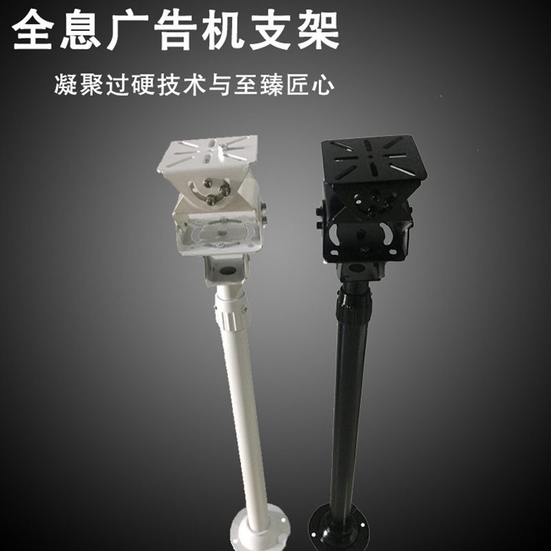 vertical Telescoping Bracket Holographic 3D Fan Advertising Dedicated 42 65 60 1 meters generalin the Office Equipment/Consumables/Related Services , Projector Accessories , Projector Bracket(Tripod) category - from Buy2taobao.com to provide professional Taobao agent buy service