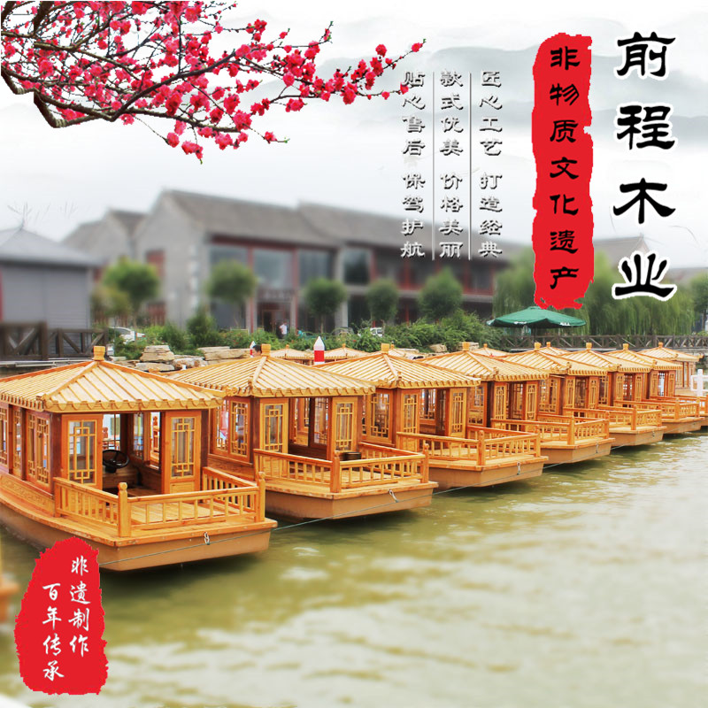 仿古单亭小画舫 单蓬乌篷船装饰木船观光旅游船餐饮宾馆船道具船|msdalam kategori Aksesori rumah, bot kraf - dari Buy2taobao.com untuk memberikan perkhidmatan ejen Taobao profesional membeli