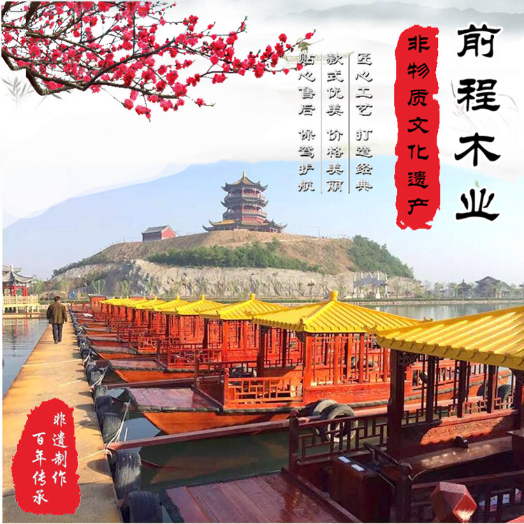 木船画舫船公园电动游船水上观光旅游船餐饮船仿古实木船单亭船|msdalam kategori Aksesori rumah, bot kraf - dari Buy2taobao.com untuk memberikan perkhidmatan ejen Taobao profesional membeli