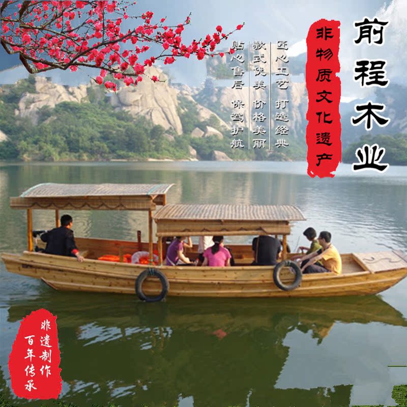 千舟专业定制仿古旅游观光木船手划船摇橹船单篷船道具船休闲木船|ruв категории Домашний быт, Технологии судна - от Buy2taobao.com для оказания профессиональной услуги покупки агента Taobao