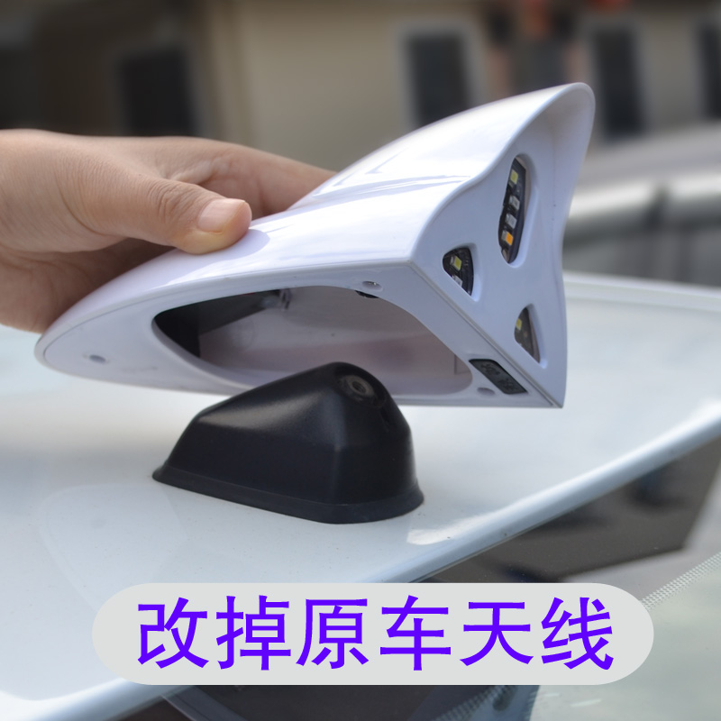 鲨鱼鳍天线太阳能爆闪灯汽车天线改装车顶装饰灯车用鱼鳍尾翼灯在类目 汽车/用品/配件/改装, 汽车零配件, 车用天线中 - 来自Buy2taobao.com提供专业的淘宝代购服务