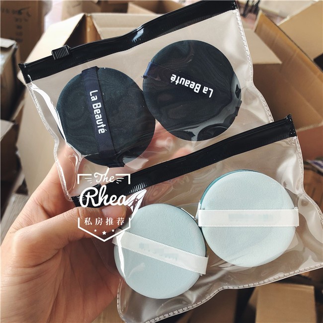 RHEA|空的拉链袋!旅行携带 可放气垫粉扑蜜粉扑 漏发破损只退款在类目 彩妆/香水/美妆工具, 其他美容工具, 化妆/美容工具中 - 来自Buy2taobao.com提供专业的淘宝代购服务