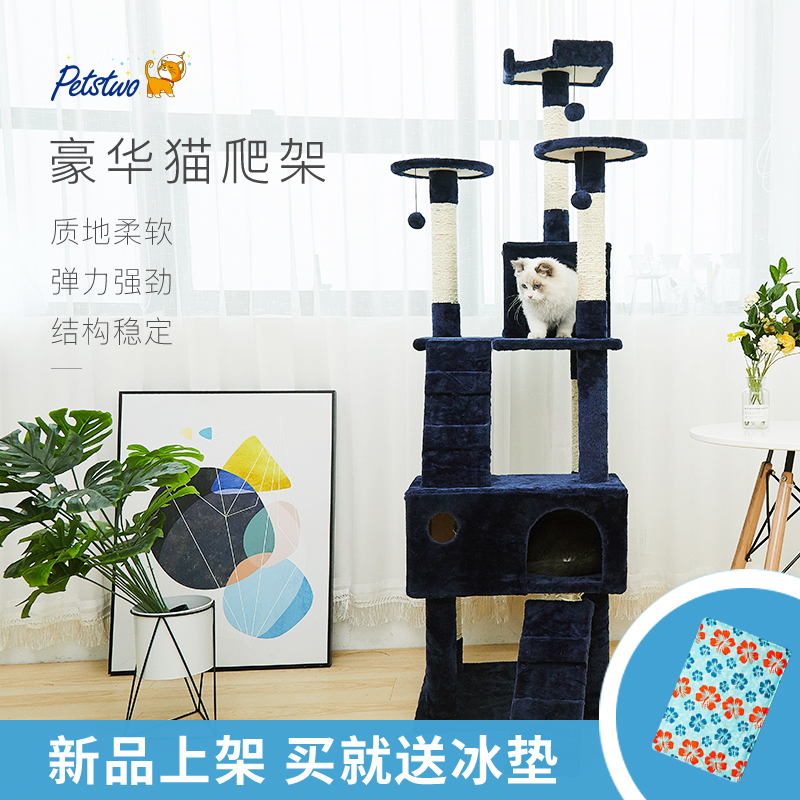 Cat Tree large Sisal Cat tree one Cat scratch post Cat litter villa Tianzhu Scratching Kitty Toysin the Pet/Pet food and supplies , Cat/Dog Toys , Cat Tree category - from Buy2taobao.com to provide professional Taobao agent buy service