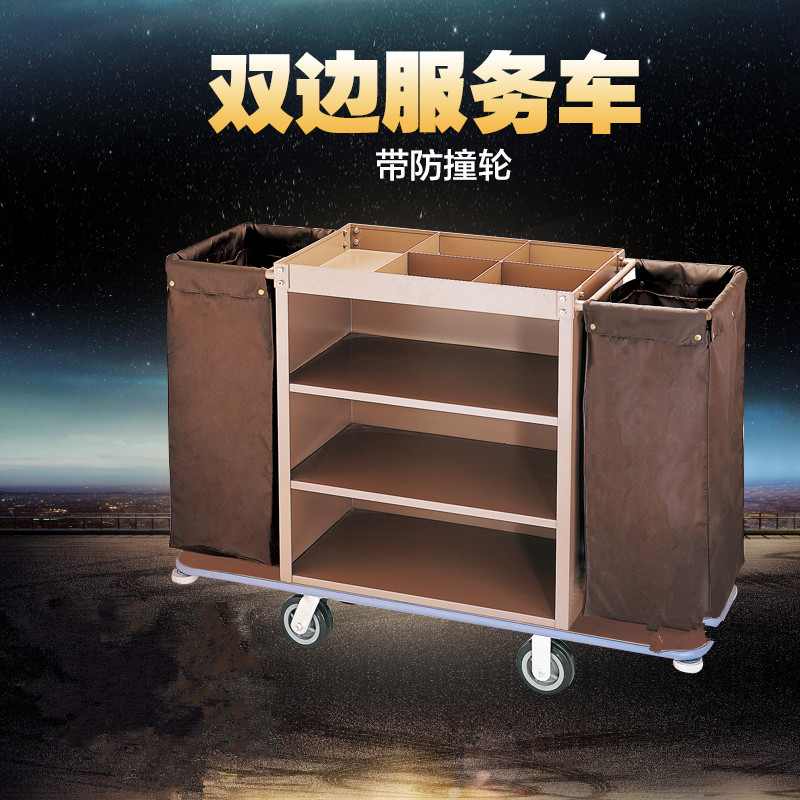 酒店宾馆客房服务车推车房口清洁工作车保洁单边双边车在类目 商业/办公家具, 超市家具, 平板手推车/工具车中 - 来自Buy2taobao.com提供专业的淘宝代购服务
