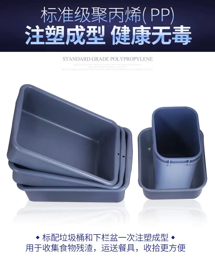 酒店餐具桶 塑料收碗盆收集收纳盆 清洁盘 垃圾桶短桶收集车竖桶|msdalam kategori Perniagaan/perabot pejabat, makanan/perabot penaik, kenderaan koleksi plat - dari Buy2taobao.com untuk memberikan perkhidmatan ejen Taobao profesional membeli