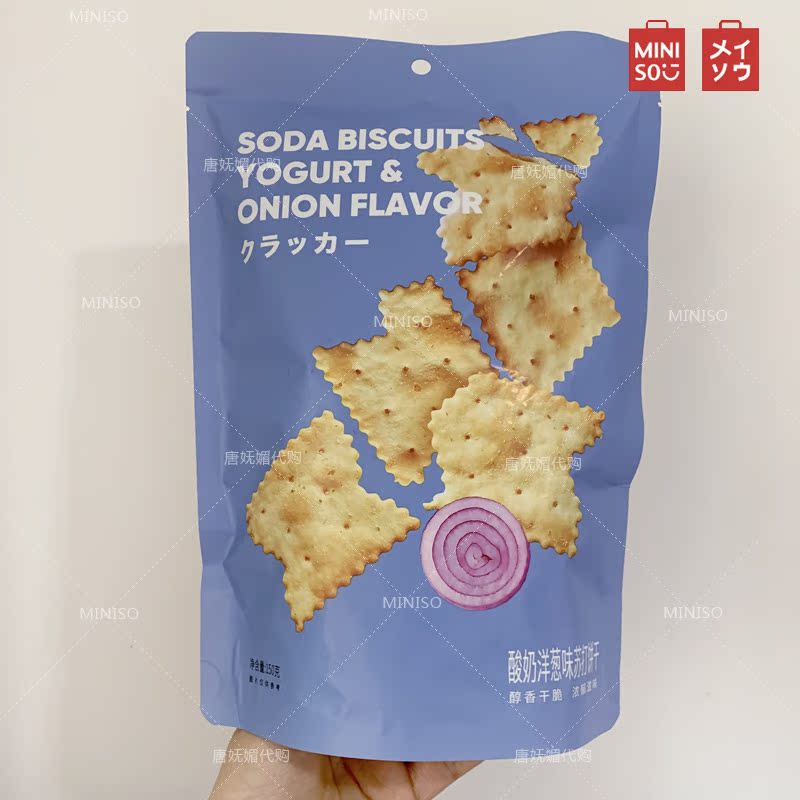 名创优品MINISO 酸奶洋葱味苏打饼干|msdalam kategori makanan ringan/Nuts/Specialty, biskut/muncul, Biskut (baru), keropok soda - dari Buy2taobao.com untuk memberikan perkhidmatan ejen Taobao profesional membeli