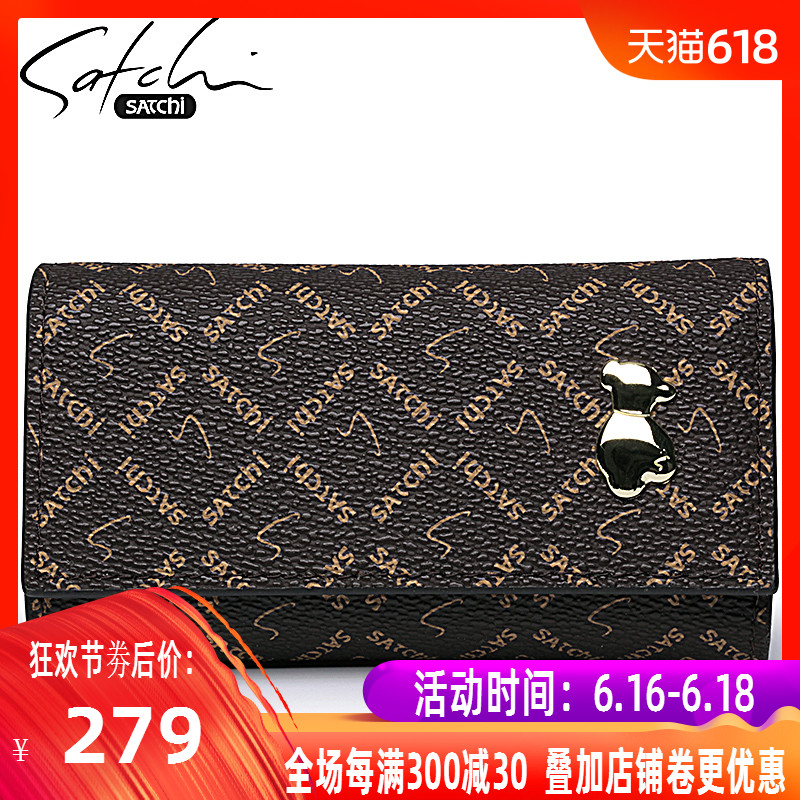 Satchi new pattern key case multi-function PVC Simplicity atmosphere Suoyue package business affairs leisure time key Storage bagin the Leather/Lady bags/Men's bag, Wallets category - from Buy2taobao.com to provide professional Taobao agent buy service