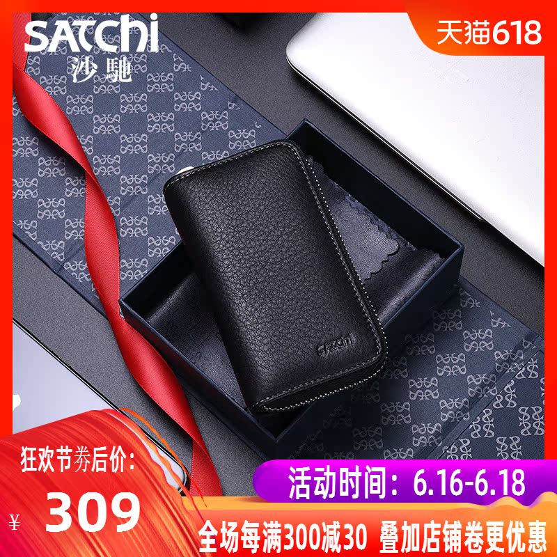 Satchi new pattern cowhide man Simplicity multi-function genuine leather key case coin purse High-capacity automobile Key Bagin the Leather/Lady bags/Men's bag, Wallets category - from Buy2taobao.com to provide professional Taobao agent buy service
