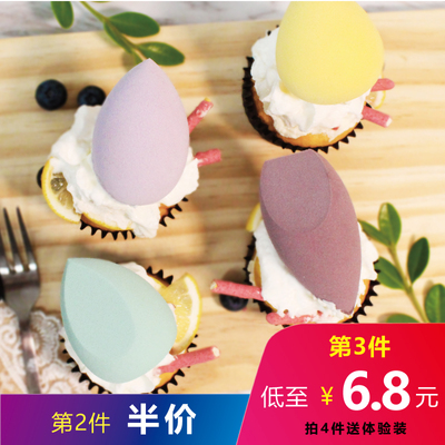 倾颜堂小奶油美妆蛋 干湿两用亲肤海绵粉扑泡水大非乳胶化妆工具
