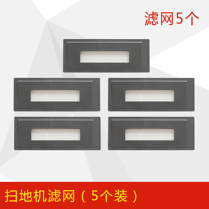 Compatible with Covos DG36 Sweep the floor Robot Accessories HEPA Filter element Strainer Filter cottonin the Electrical life , Home Appliances Accessories , Other Home Appliances Accessories category - from Buy2taobao.com to provide professional Taobao agent buy service