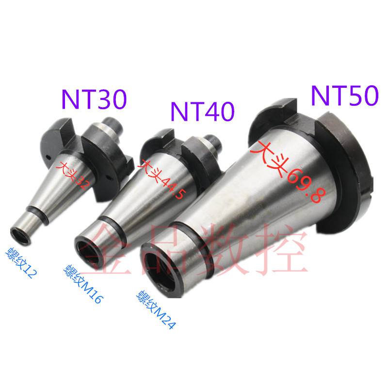金品7:24可转位铣刀盘 刀柄 铣床 吊柄 NT30/40/50 22 27 32 40在类目 五金/工具, 刃具, 铣刀类, 面铣刀中 - 来自Buy2taobao.com提供专业的淘宝代购服务