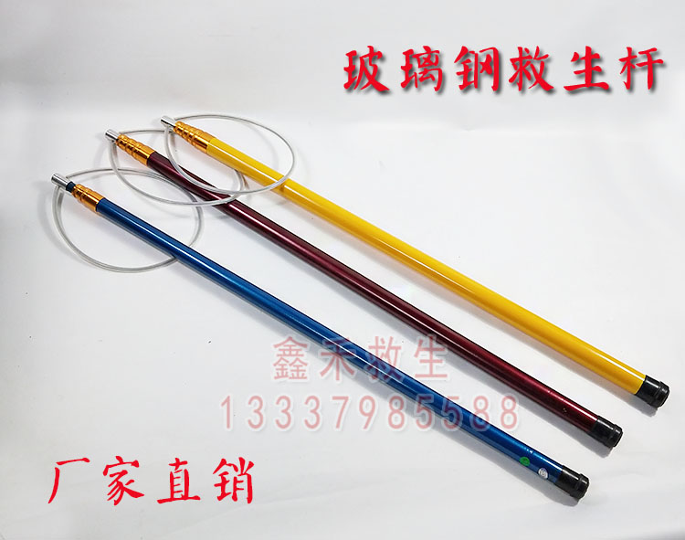 Lifebuoy Pool first aid equipment FRP Telescoping Lifebuoy Waters rescue Aquatic lifesaving Maritime Salvagein the Sports/Yoga/Fitness/Fans supplies , Playground/Sports facilities , Swimming Pool Equipment category - from Buy2taobao.com to provide professional Taobao agent buy service