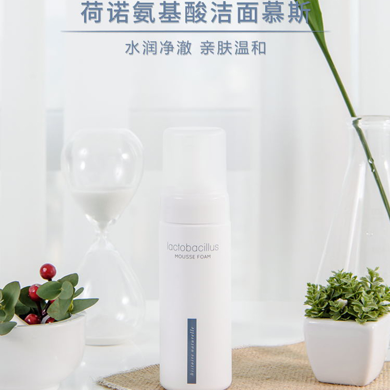 辰子CICY韩国荷诺氨基酸洁面慕斯亲肤温和150ML在类目 美容护肤/美体/精油, 洁面中 - 来自Buy2taobao.com提供专业的淘宝代购服务
