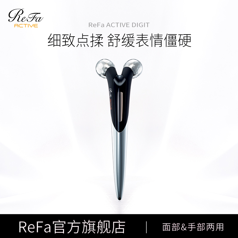 ReFa ACTIVE DIGIT 指揉运动微电流焕活肌底滚轮美容仪日本按摩仪|msdalam kategori Penjagaan diri/kesihatan/peralatan urut, Kosmetologi/alat bantuan badan, mesin Face-lift/alat muka-angkat - dari Buy2taobao.com untuk memberikan perkhidmatan ejen Taobao profesional membeli
