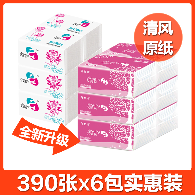 6包780抽喜努娃纸巾家用抽纸婴儿面巾纸实惠家庭装卫生纸包邮在类目 洗护清洁剂/卫生巾/纸/香薰, 纸品/湿巾, 抽纸中 - 来自Buy2taobao.com提供专业的淘宝代购服务