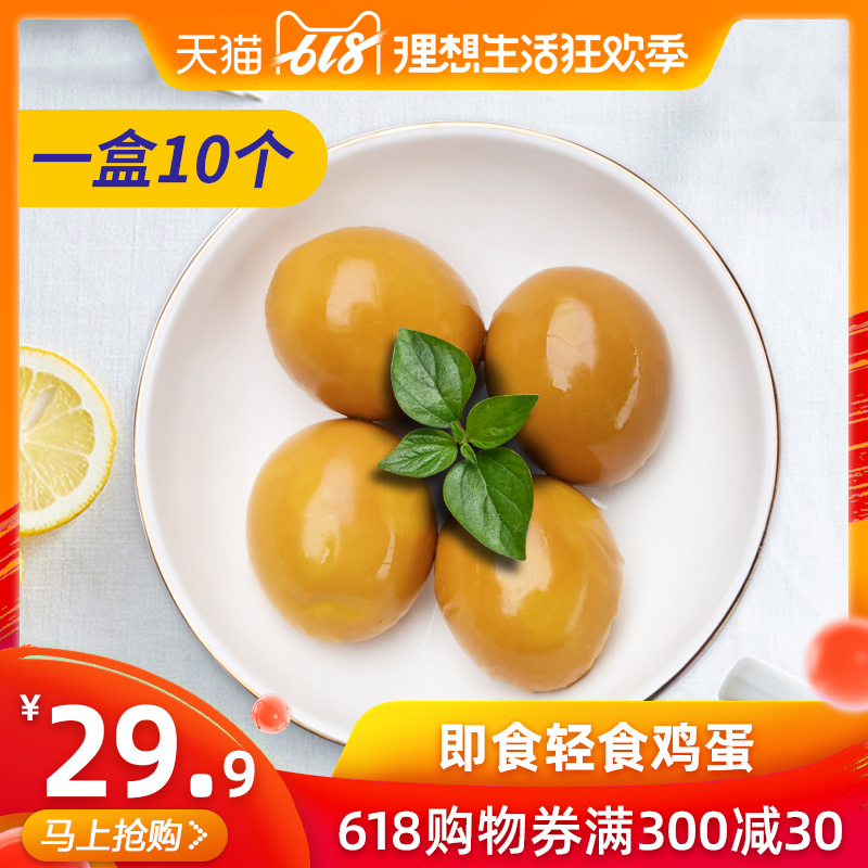 MUSCLEDOCTOR輕食雞蛋健身即食飽腹代餐無殼雞蛋零食在類目 水產肉類/新鮮蔬果/熟食, 生肉/肉製品, 雞肉類, 其它中 - 來自Buy2taobao.com提供專業的淘寶代購服務