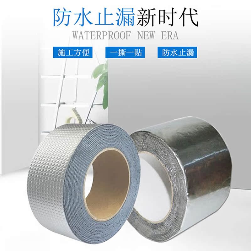 防水补漏自粘胶带修补胶波纹管厨卫水龙头水管硅胶带密封防水带3M在类目 基础建材, 家用五金, 其他五金件, 胶带中 - 来自Buy2taobao.com提供专业的淘宝代购服务