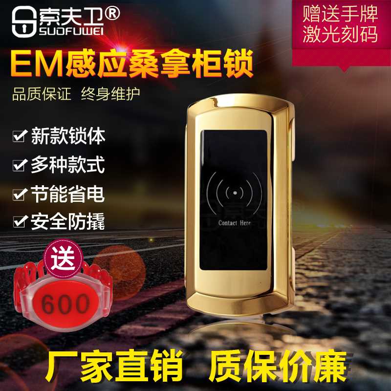 Sauna lock Locker lock Drawer Electronic sensors lock Bathroom lock Cabinet locks Lockers Electronic lockin the Basic building materials , Home Hardware , Locks , Electronic door locks category - from Buy2taobao.com to provide professional Taobao agent buy service